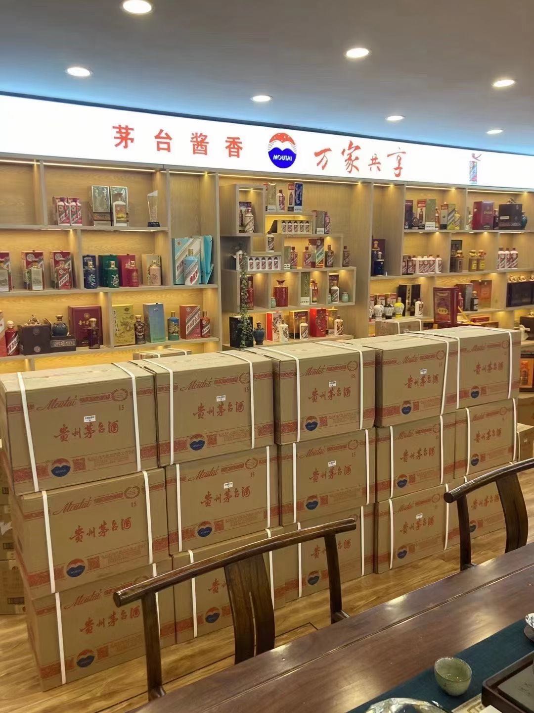 碑林临沂郯城15年茅台酒礼盒回收多少钱哪里回收(附近上门回收茅台酒）?