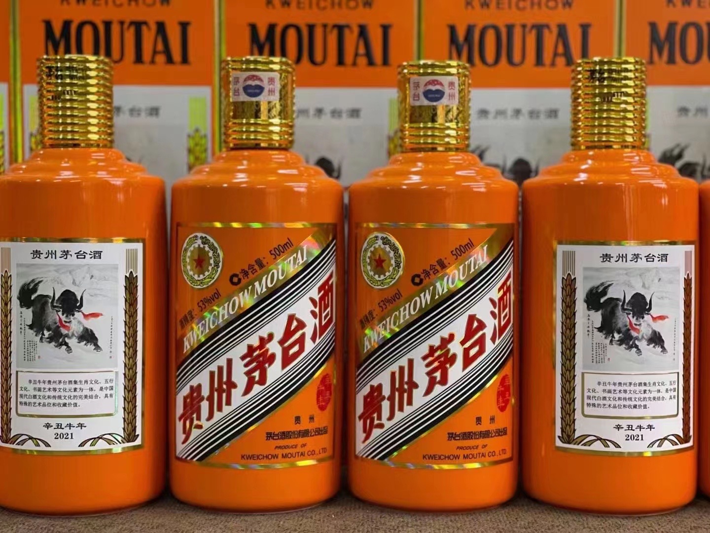 碑林德州齐河回收50年陈年茅台酒价格哪里回收(附近上门回收茅台酒）?